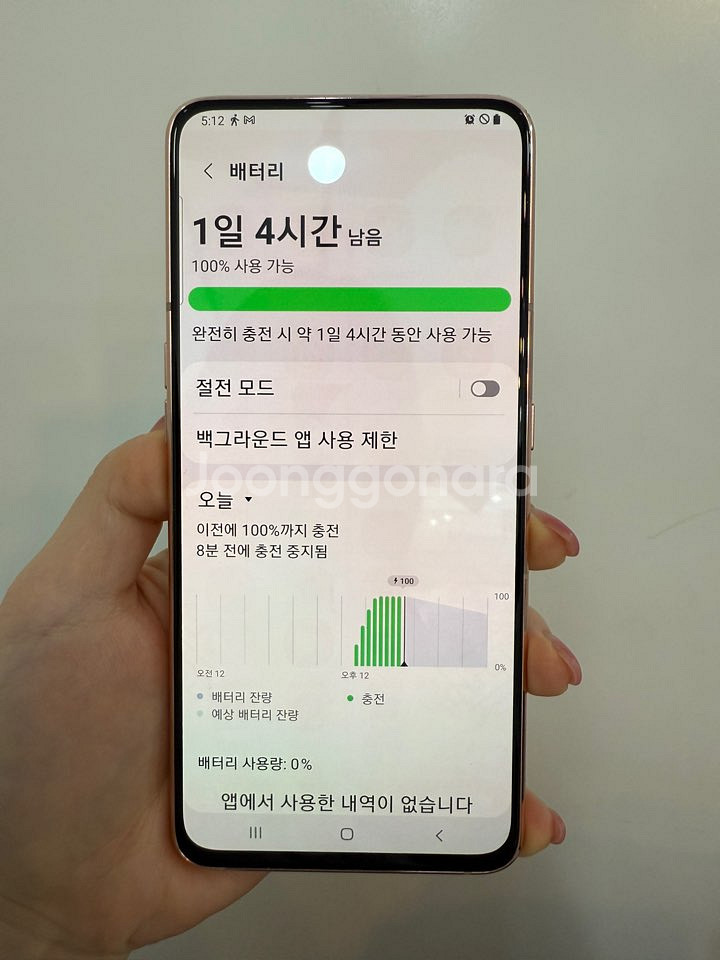 갤럭시A80 128GB 골드/ Y800--5