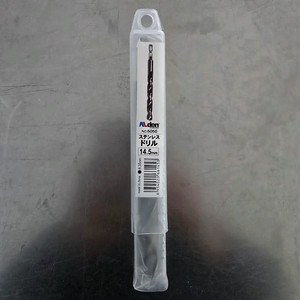알덴 임팩용 스텐기리 14.5mm