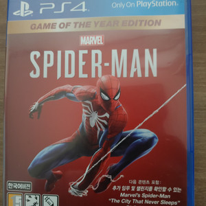 ps4스파이더맨goty에디션 택포2.1