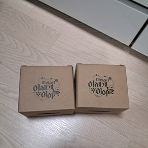변온 머그컵 이세돌 이세계아이돌 마세돌