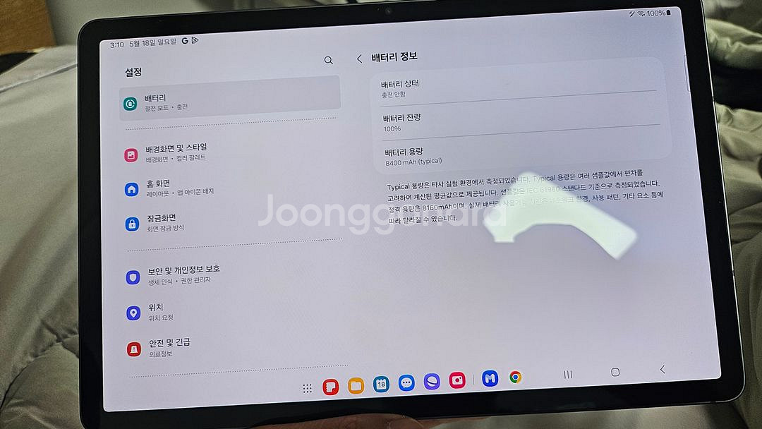갤럭시탭 S9 WIFI 256GB 판매합니다.--2