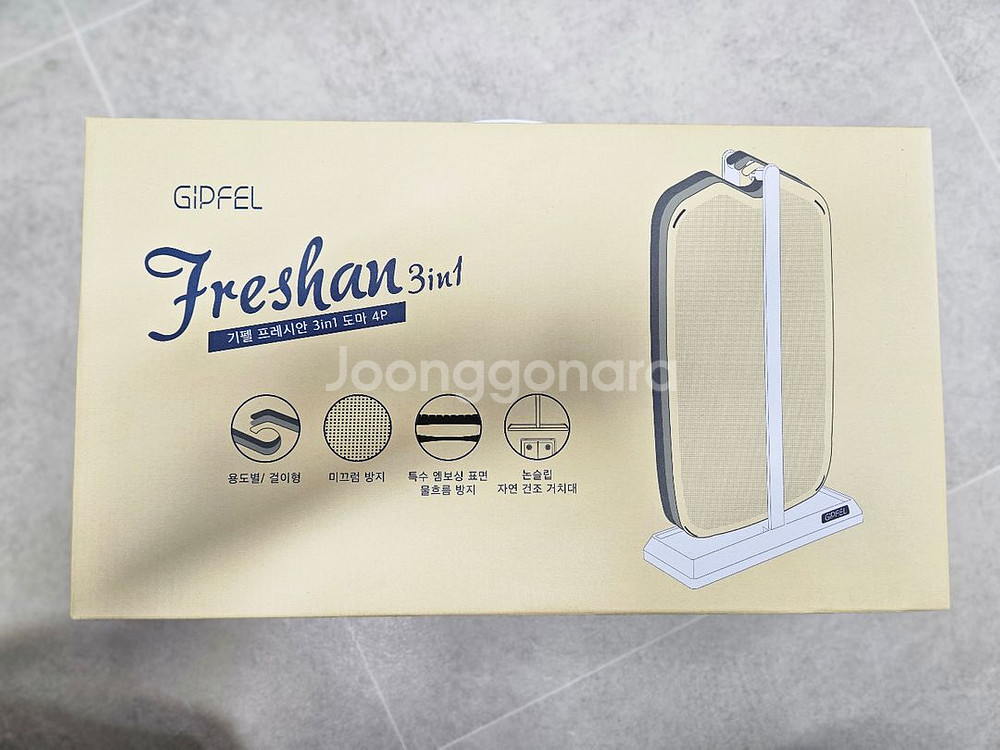 [새상품] 기펠 프레시안 도마--1