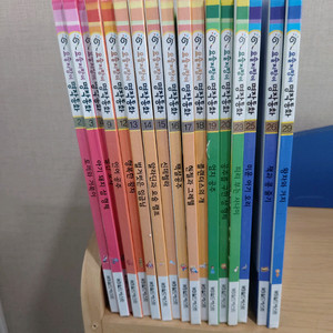 요술지팡이 명작동화 17권 택비포 13000원