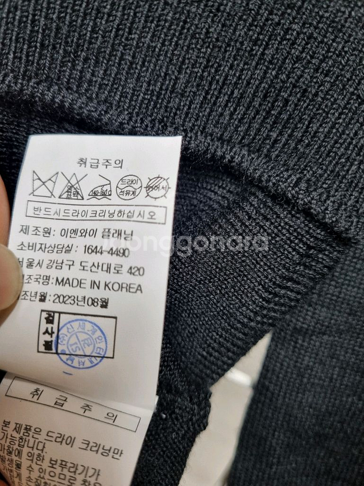 (택포) 지컷 니트원피스--7