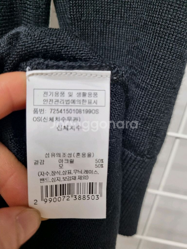 (택포) 지컷 니트원피스--6