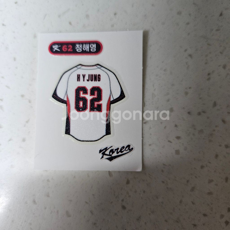 kbo 크보빵 정해영--0
