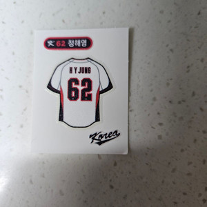 kbo 크보빵 정해영