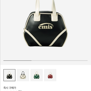 emis 빈티지 토트백 블랙