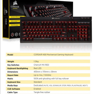 CORSAIR K68 게이밍 키보드