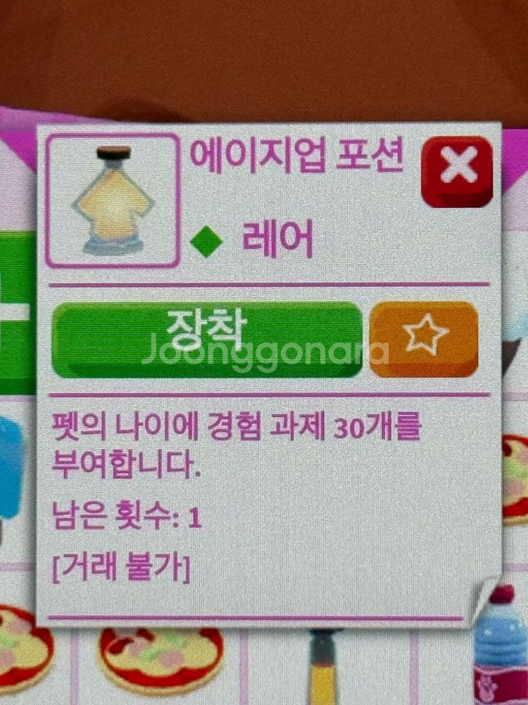 입양하세요 에이지업--0