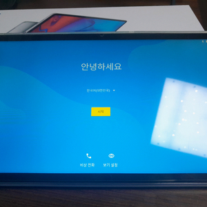 레노버 P11 plus 글로벌롬 6/128