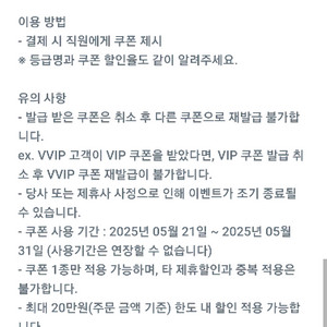 유플투쁠 아웃백25퍼쿠폰