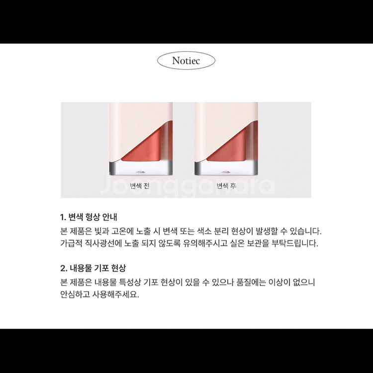 [무배/새상품] 코랄헤이즈 무드 글로우 틴트 + 손거울--9