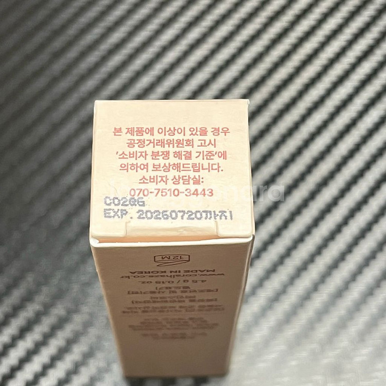 [무배/새상품] 코랄헤이즈 무드 글로우 틴트 + 손거울--2