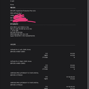 에어팟프로2 유닛만 리퍼 8핀