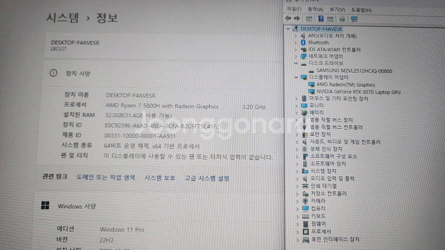 리오나인 17.3인치 고성능 게이밍 노트북/3070--8