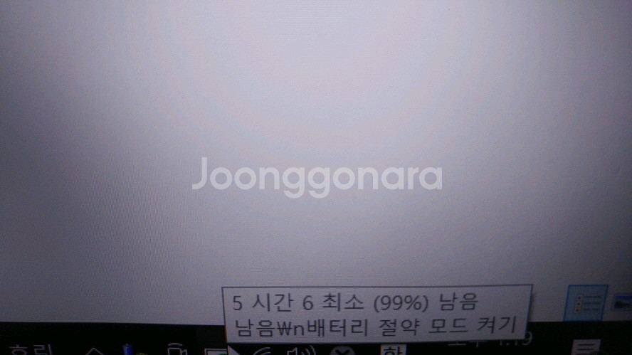 리오나인 17.3인치 고성능 게이밍 노트북/3070--6