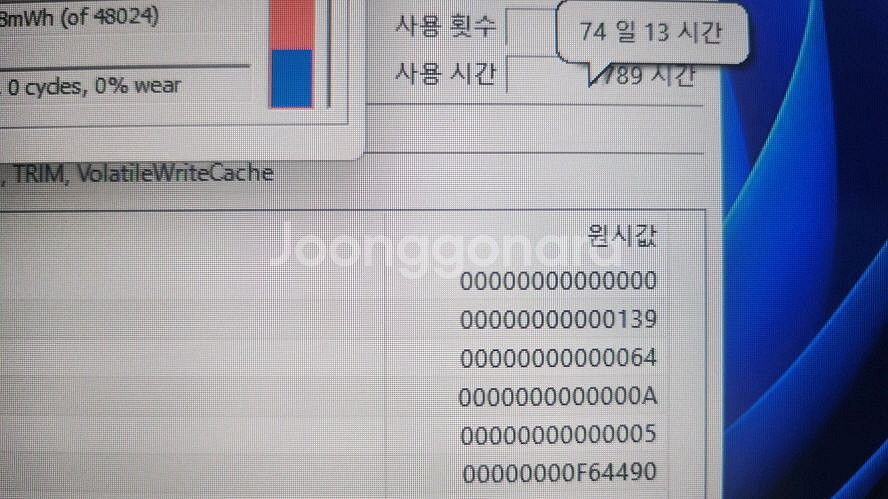 리오나인 17.3인치 고성능 게이밍 노트북/3070--7