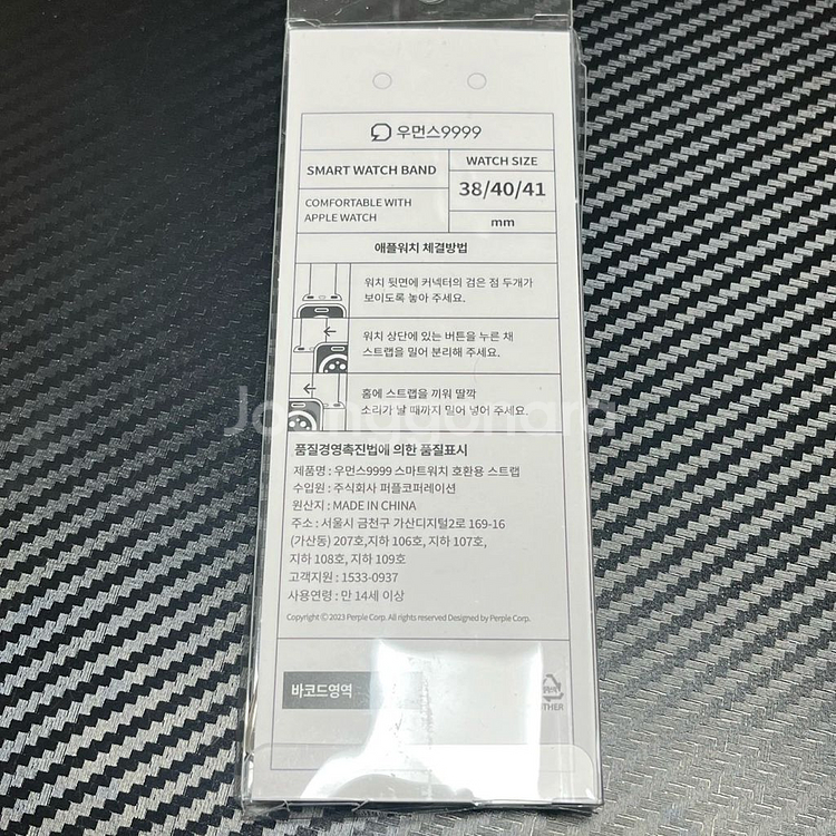 [무배/새상품] 우먼스9999 애플워치 슬림 레더 데님--1
