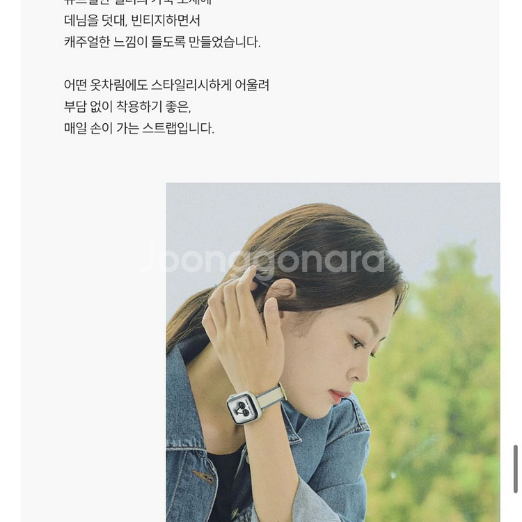[무배/새상품] 우먼스9999 애플워치 슬림 레더 데님--5