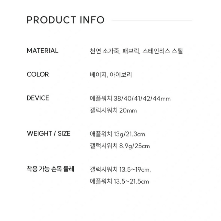 [무배/새상품] 우먼스9999 애플워치 슬림 레더 데님--9