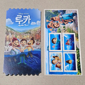 루카 오리지널 티켓