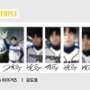삽니다)더그아웃매거진 170호 김도영 폴라로이드 기아
