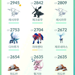 포켓몬고 이로치,전설 팔아요
