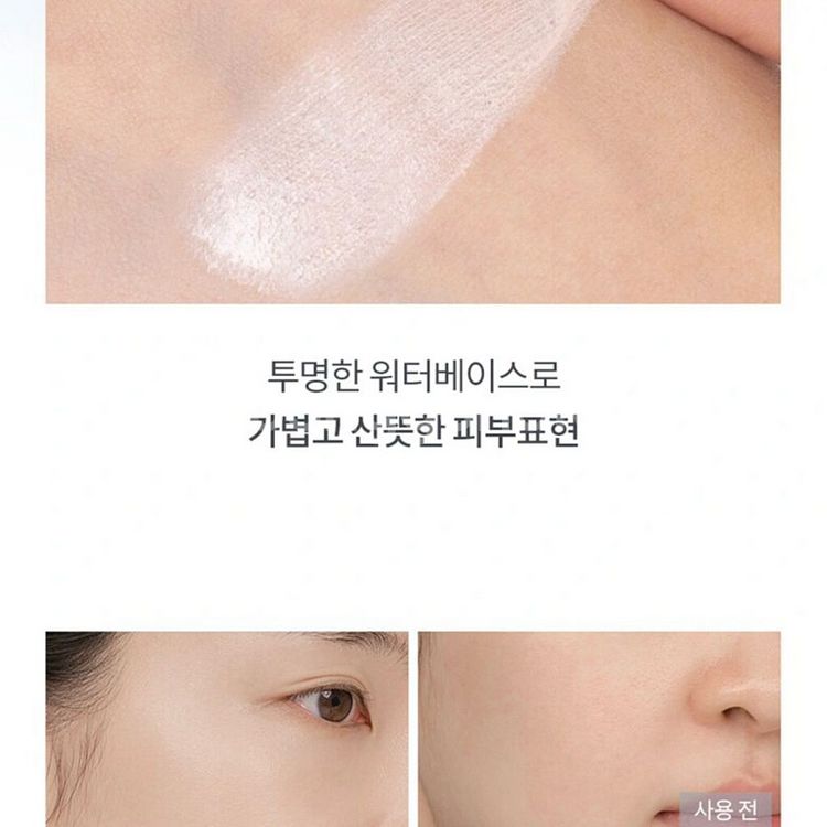 [무배/새상품] 롬앤 베어 워터 쿠션 01 포슬린17--2