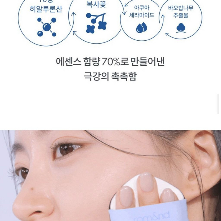 [무배/새상품] 롬앤 베어 워터 쿠션 01 포슬린17--3