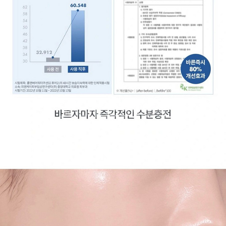 [무배/새상품] 롬앤 베어 워터 쿠션 01 포슬린17--4