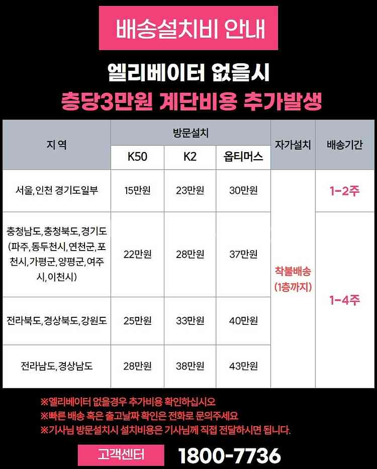 홈짐 스미스머신 풀셋 희우스포츠 옵티머스 팔아요--8