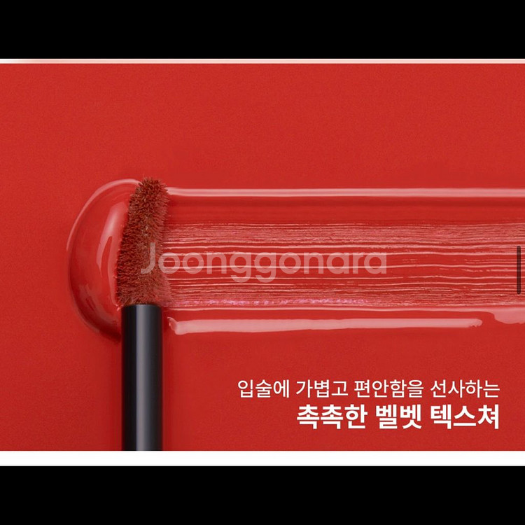 [무배/새상품] 베네피트 플러시 틴트 20 레드 벨벳--2
