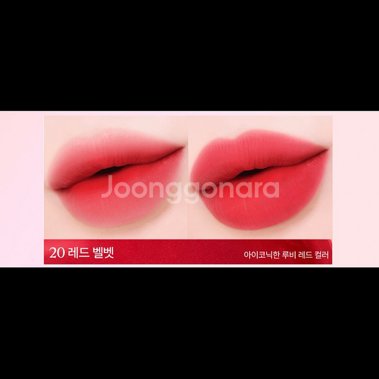 [무배/새상품] 베네피트 플러시 틴트 20 레드 벨벳--4