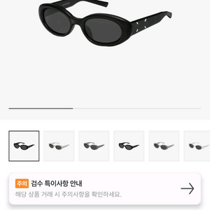 젠틀몬스터 마르지엘라 MM107 레더