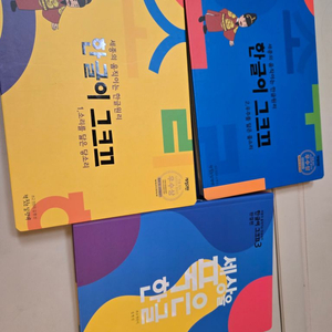 한글이 그끄크 1 2 3