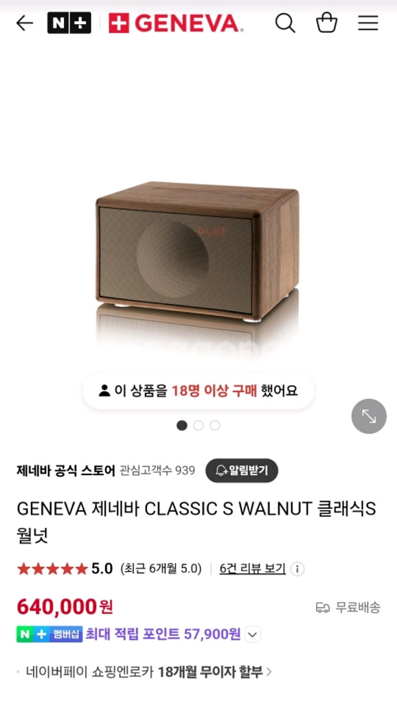 제네바 클래식 S--0