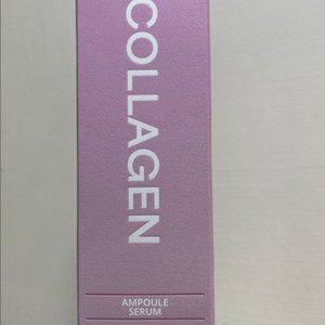 트웬티케이 콜라겐 앰플 세럼