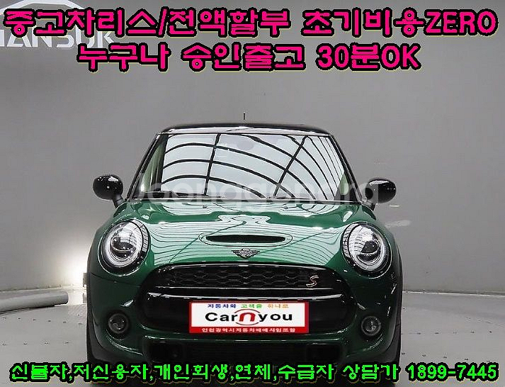 중고차 이젠 리스로 구입하세요!!중고차 살까? 팔까?--1