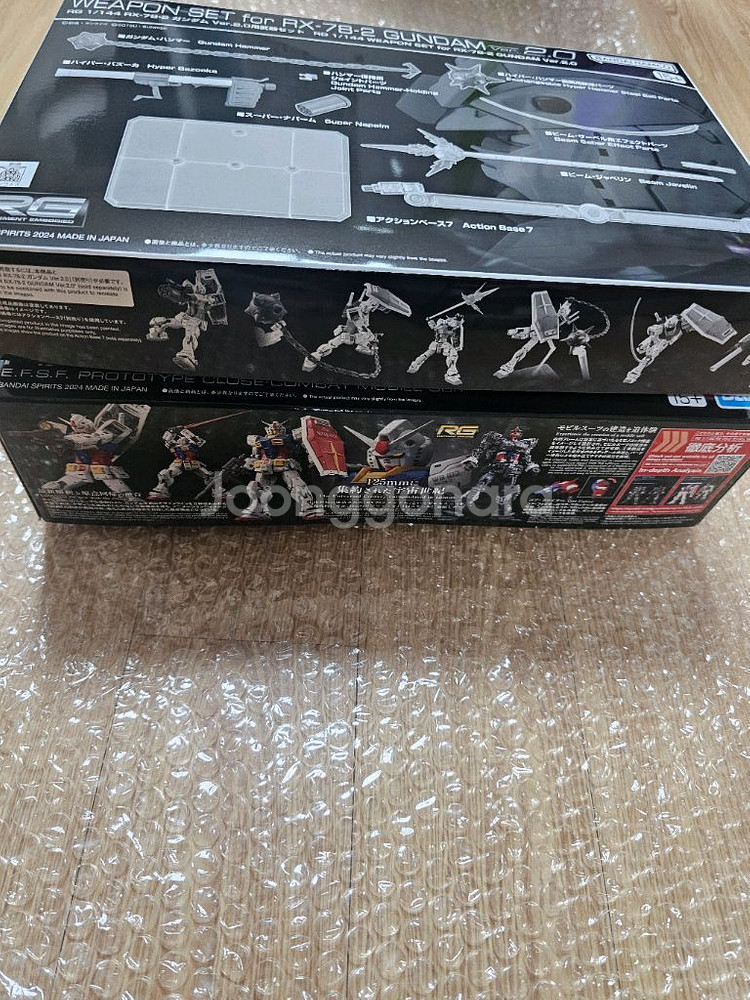 RG 퍼스트건담 2.0 + 프반 무기 무장 세트--1