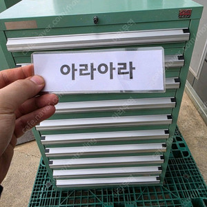 일본 OS 10단 공구함 판매합니다.