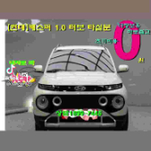 [현대]캐스퍼 타실분 1899-7445(중고차 사고