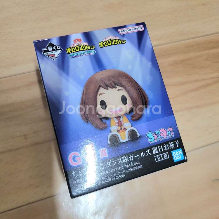 히로아카 문화제 제일복권 우라라카 초코노코 피규어 판매--0