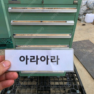일본 OS 7단 공구함 판매합니다.