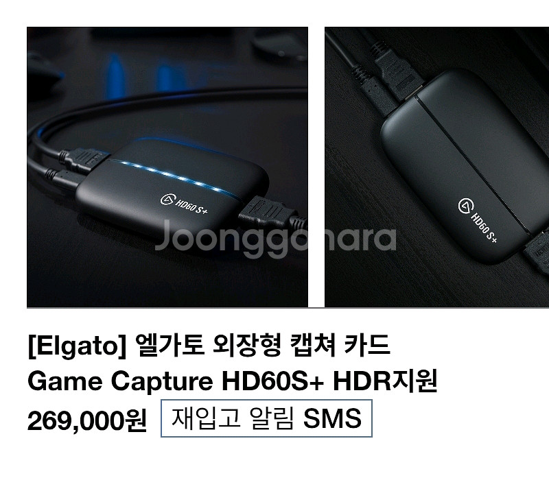 엘가토60+s 캡쳐보드--0