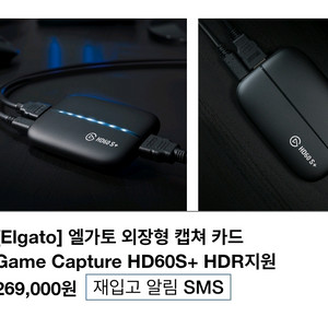 엘가토60+s 캡쳐보드