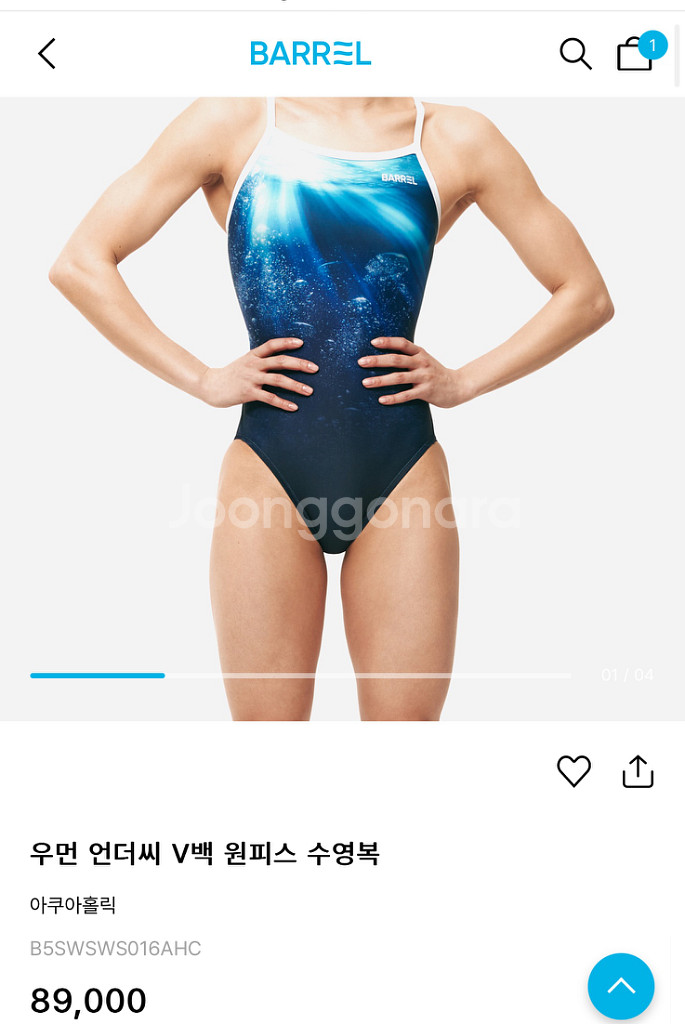새상품) 배럴 수영복--3