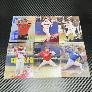 KBO 오피셜 컬렉션카드 포토카드 판매 황성빈 교환