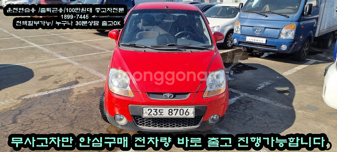 마음 편한 내차 사고 팔때중고차 살까? 팔까? 지금 고--0