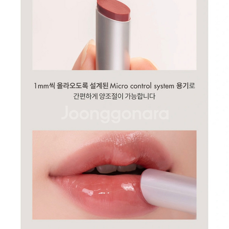 [무배/새상품] 롬앤 글래스팅 멜팅 밤 02 러비 핑크--6